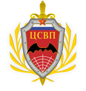 Эмблема ЦСВП